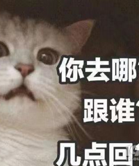 Ҫ��Ҫ�ú���ȥ���˼ҹ�ҹ��û�뵽��Ϊ��仰 ����������