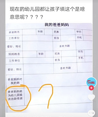 ���ڵ��׶�԰���ú����������ɶ��˼�أ���Ҳֱ̫���˰ɣ�