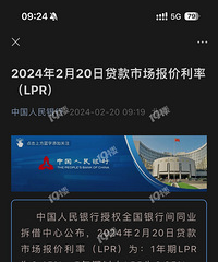 �ذ������˷��������ֽ��ˣ�5����LPR�µ���3.95%�ˣ�