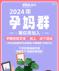 2024�꽫�������������������ȳ���������������Ⱥ���������룡