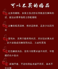 ��Щ��Ʒ�����Լ���Ǯ�򣡱��������ס��