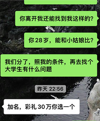 ��ǰ����200��ķ� Ů���ѳ�5���������� �ҵ��׼Ӳ���?