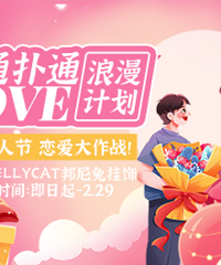 �����껹��������������Jellycat���Σ�