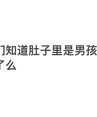 �幬��׼������֪������������л���Ů��