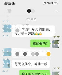 �о�����Ҳû��ô�ó԰��������յķ���������