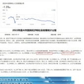 ���з������˿ں͸���