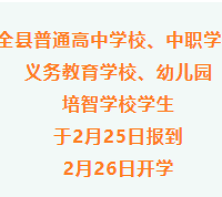 ��Ҫ���ѣ��¹ؿ�ѧ��