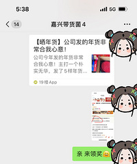 ��л19¥��ʳ��С���͵ĸ�����ɹ��������66Ԫ������