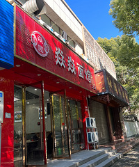˵��ͩ���Ҷ����뵽�� �����Ƽ�һ��ͩ�籾�غܺóԵ���