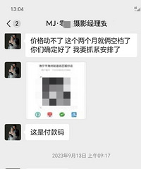 ̫�����ˣ���ƭ������ ��ж���� ��ɴ��Ӱ�Ŀ�ҪС��