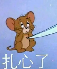 �����Щ��¥�̺ų�ȫ������ȴû�о�ֻ�д�!