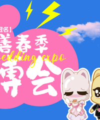 ���ƻ鲩�ᵹ��ʱ��������ǩ����