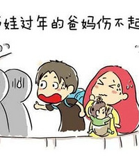 ̫�ۣ��Դ����˺��ӾͲ��ڴ���������� ���ڿ�����ȫ�����ģʽ