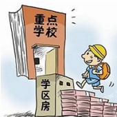 ѧ�����ǲ��ǲ�ֵǮ��