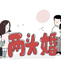 ��ͷ���ϴ����ˣ��ּ���죿�ѵ�����ӭ�׶���������