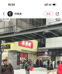 �����˳�Ĭ�ˣ�ԭ���巼ի֮ǰ�����人���ֺţ�������
