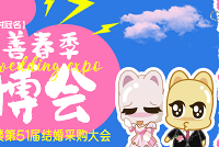 3��3�ռ��ƻ鲩�������������̼��������ﶼ�У�