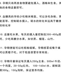 ������֪������ÿ����Ҫע�����Щ����~