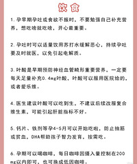 ������֪������ÿ����Ҫע�����Щ����~