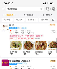 [����]����˲��𰡣�ѩ����˿�涼Ҫ17���ˣ�