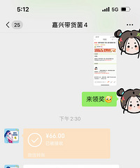 ɹ��ʳ����66Ԫ��������������ʳ��ѽ��