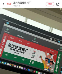 ȷ���ˣ����·��ڰ˰۰飡