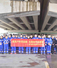情系户外劳动者,海宁建行开展元宵佳节送温暖活动