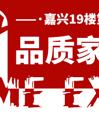 ������װ�ڳ�����ͷ/����