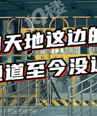 ����֮�������ܿ�����ͨ��