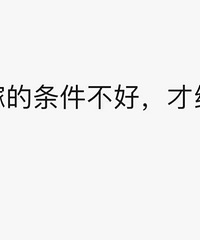 ��������Ů����������޵�Խ��Խ���� ����ʲôԭ��