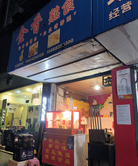 ��ˮ������ζ��ȷʵ������