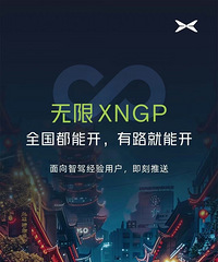 С����XNGPҲȫ�����ܿ��ˣ������ǻῼ����