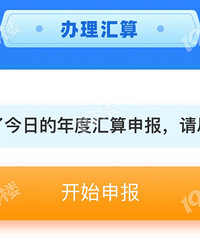 ��˰��Ȼ��㿪ʼ�ˣ�һ�������˵�Ǯ���𣿻���Ҫ��Ǯ��