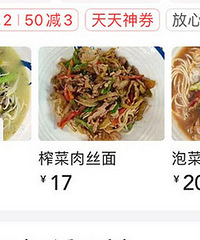 ѩ����˿�涼��ô������