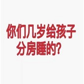 ʲôʱ���ִܷ�˯