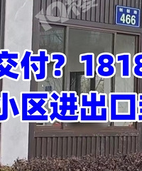 1818߷ñԺ󣬿̰Сڷ...