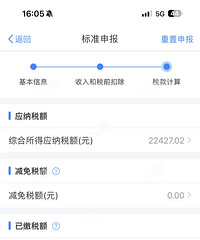 ����˰Ҫ��5800Ԫ�����顿������ը��һ��Ҫ��1w7�ġ�