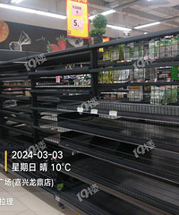 �����������Գ��н�ʣһ�ң���������315ͣҵ�����ܻ������ˡ�