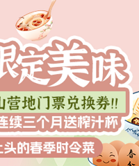 ��Ʒ������ɹʱ����ʳ����Ʊ2�ţ�