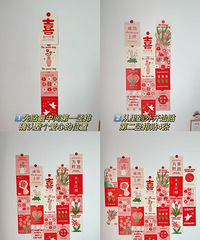 �����鷿����ǽ�̳�������3���Ӹ㶨