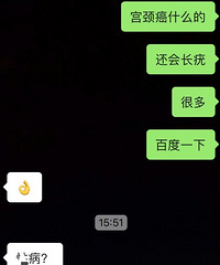 ������ȥ��HPVɸ�� ��˵�Ҳ������� ��Ը���� ���Ҵ�����