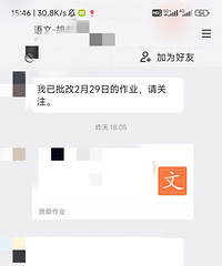 ��ֱ�ˣ�ѧУ���õ���ҵ�㲻���� ����ȴ��Ϊ����ҵ��������