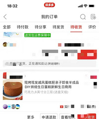 ����ͻȻ�����˳Ե��� ������Ǯ���Ų�ס�� �ҽ̳̿�ʼ�Լ���