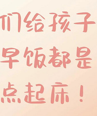 ���Ƕ��Ǽ����𴲸��������緹�ģ��Դ������� ��Ҳû˯������