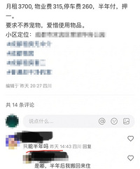 好颠,刚装好的新房只出租半年,是让租户付费帮吸甲醛吗?
