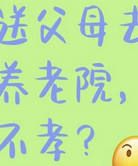 ����ʹ��� ���ܽ�����Ů����ȥ����Ժ��