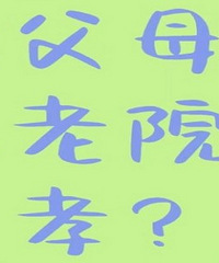 ���ܽ�����Ů����ȥ����Ժ��