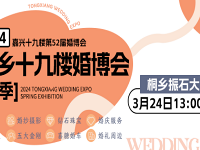 ͩ��鲩�� ���һվʽ�ɹ�