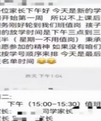 ѧУҪ��ҳ���У�ſ�����ȫ����