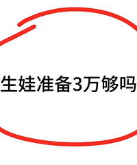 ������˵˵ ����׼��3w�������ģ�